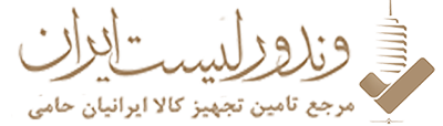 VendorList ایران
